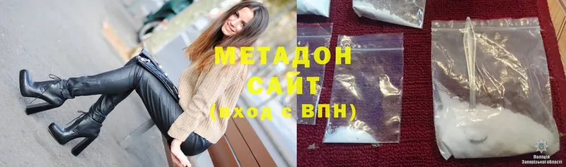 МЕТАДОН мёд  купить наркотики цена  ссылка на мегу ТОР  Белозерск 